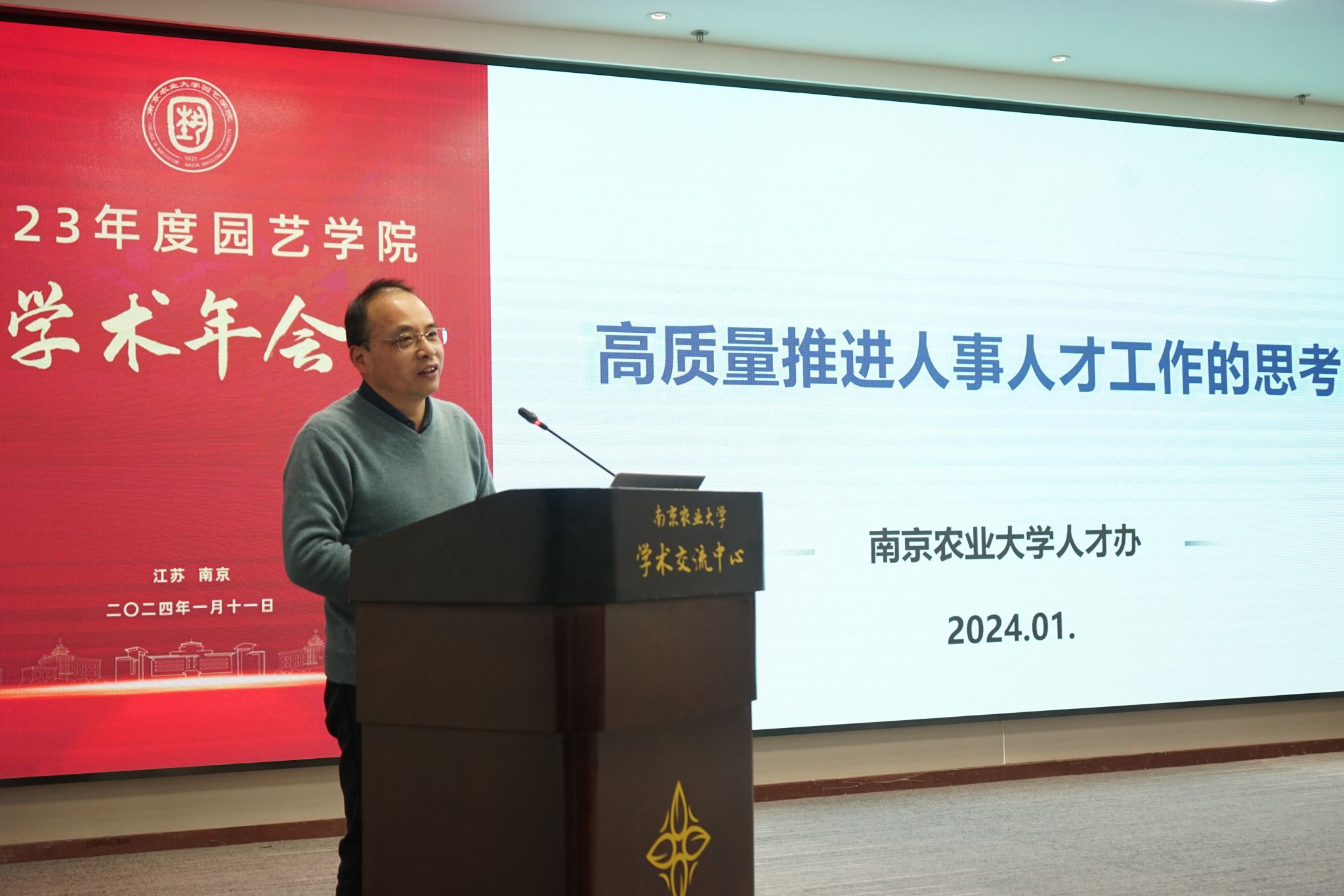 世界杯赛事官网