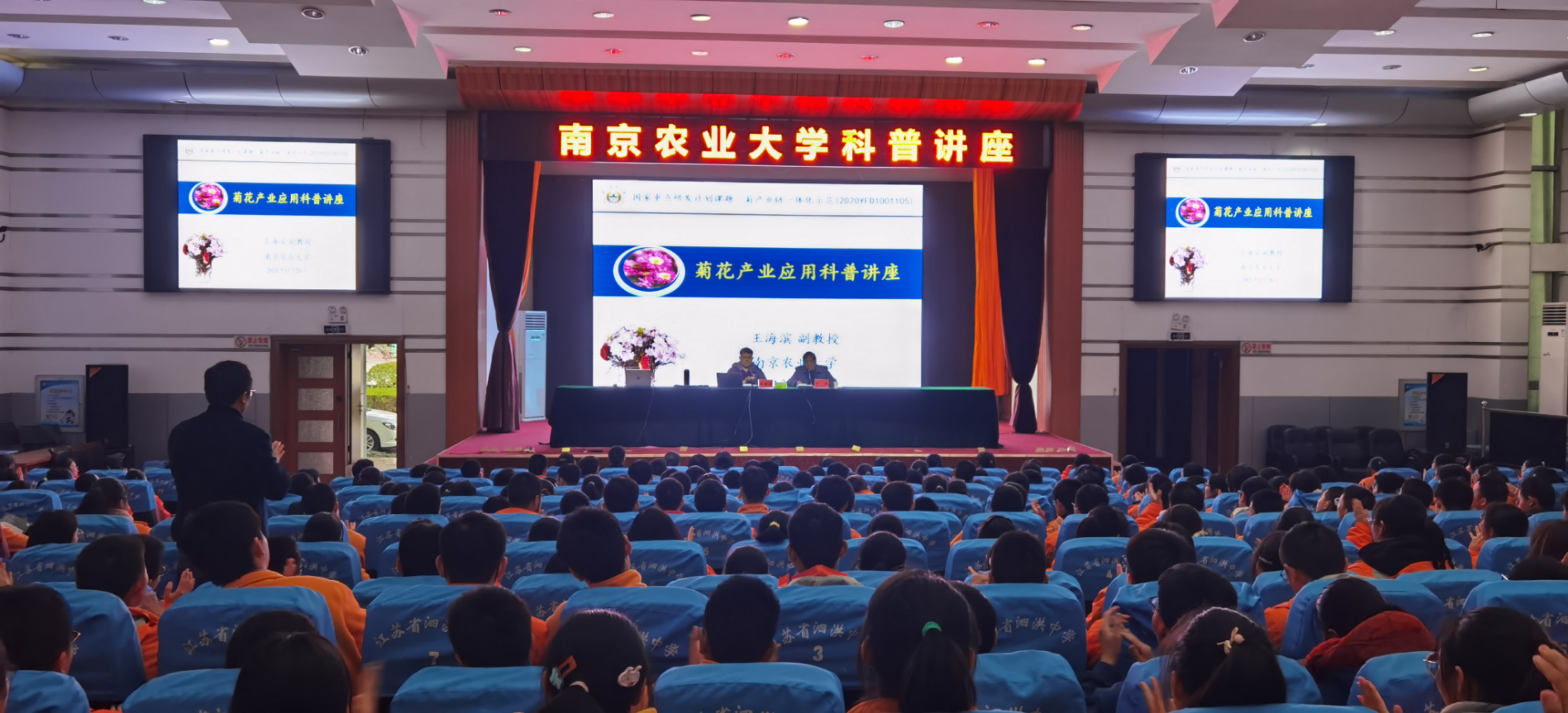 世界杯赛事官网