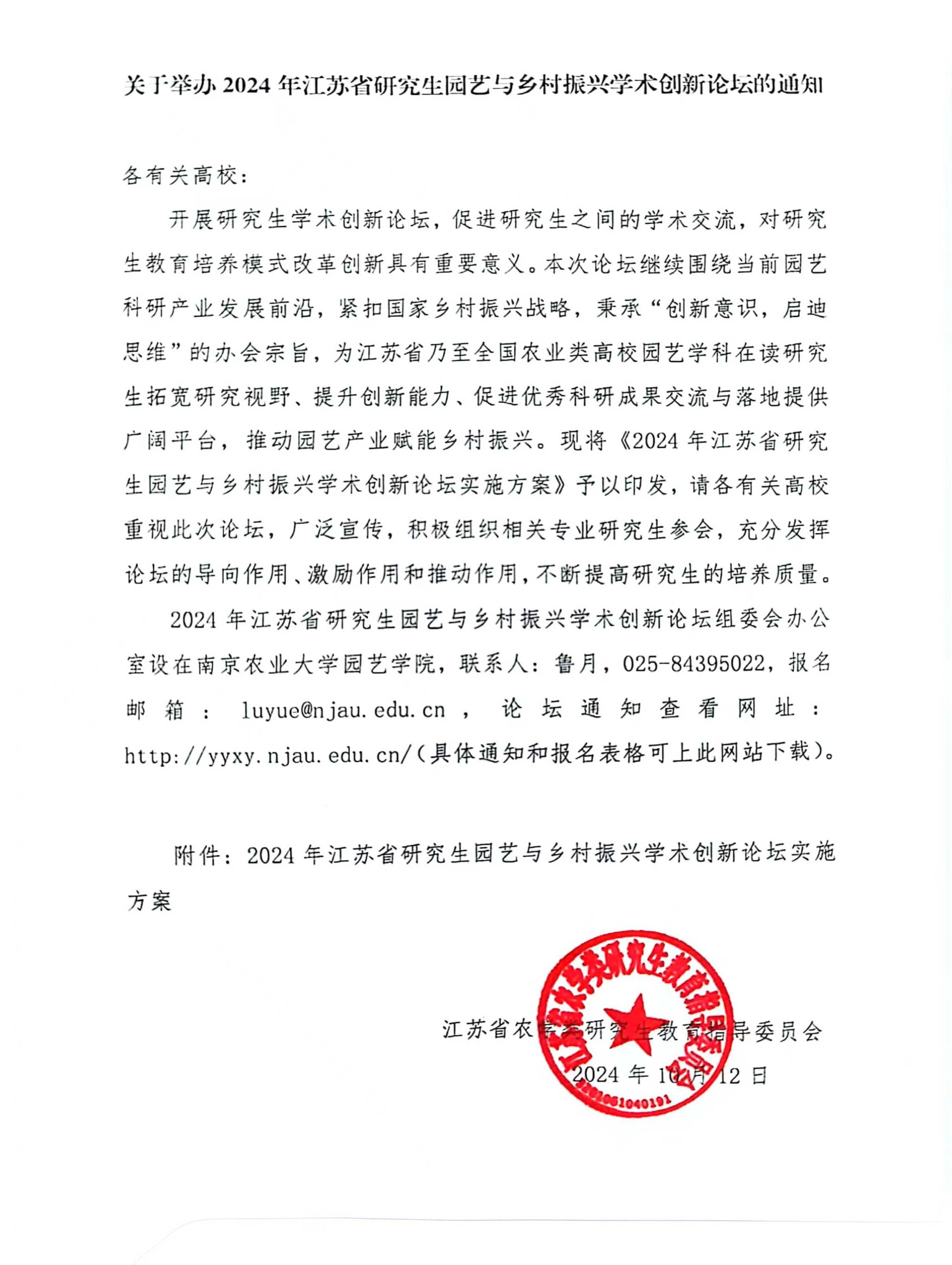 世界杯赛事官网