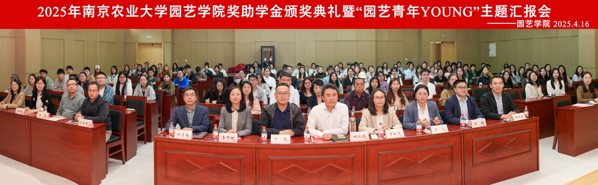 世界杯赛事官网