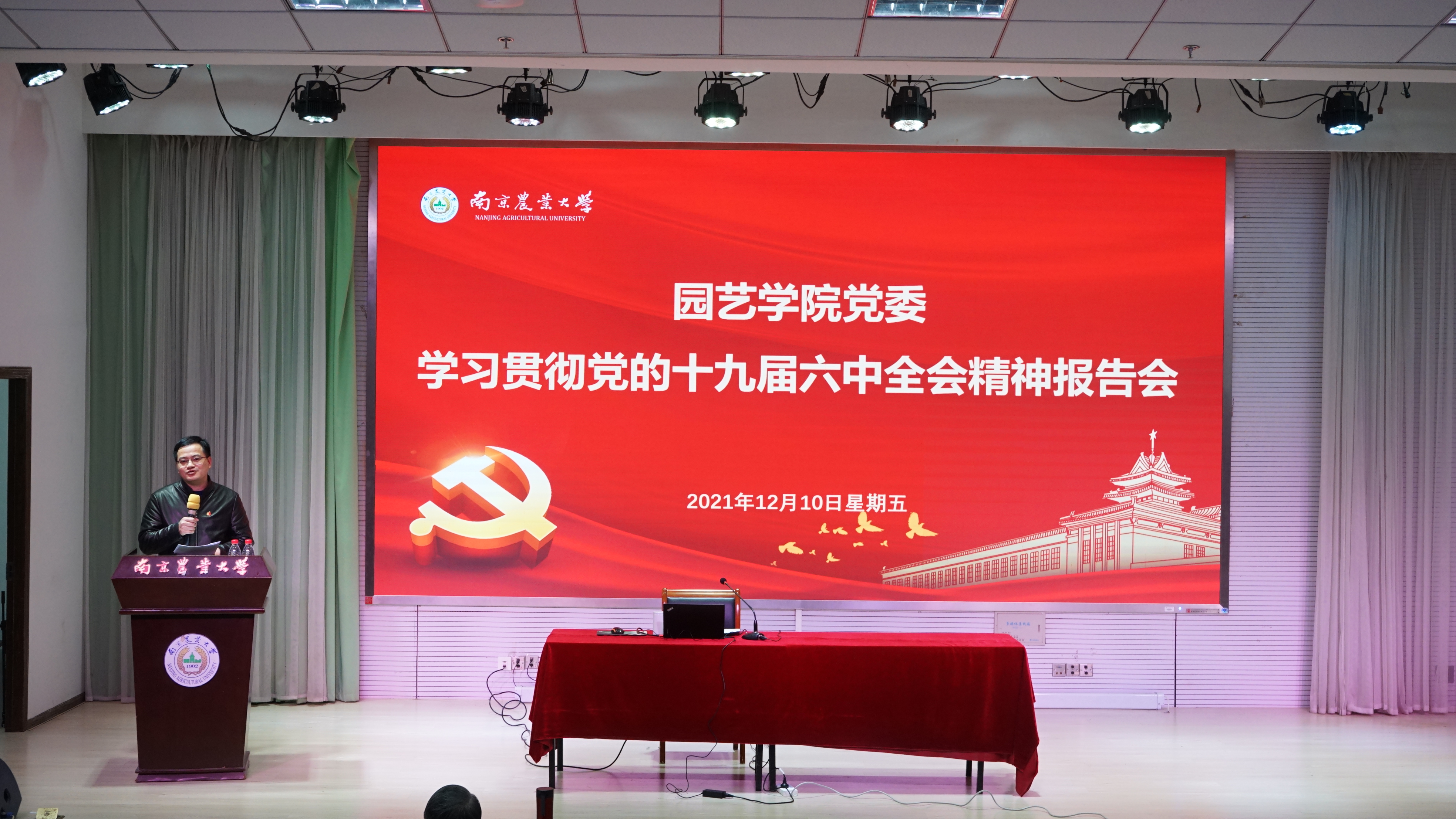 世界杯赛事官网