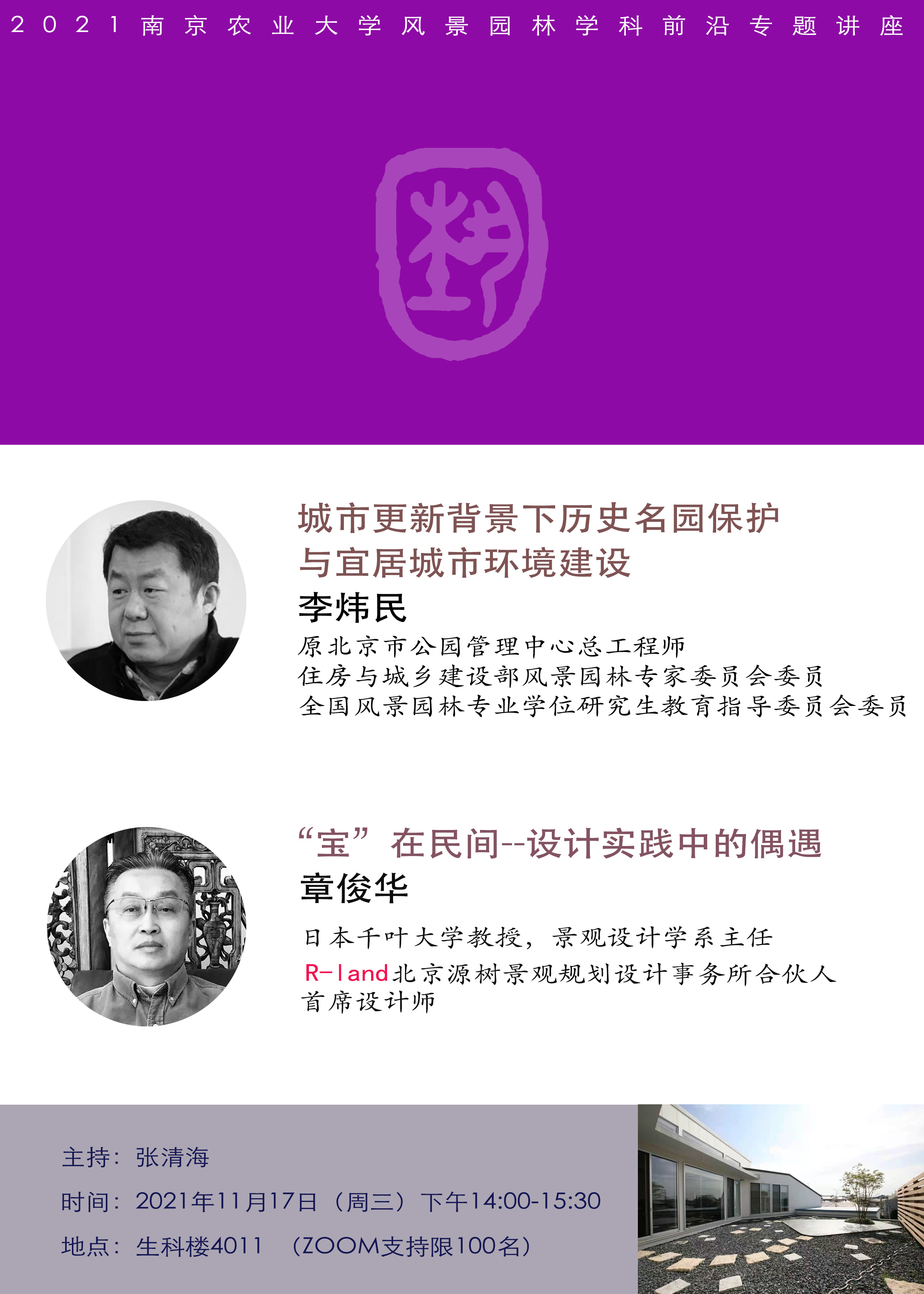 世界杯赛事官网