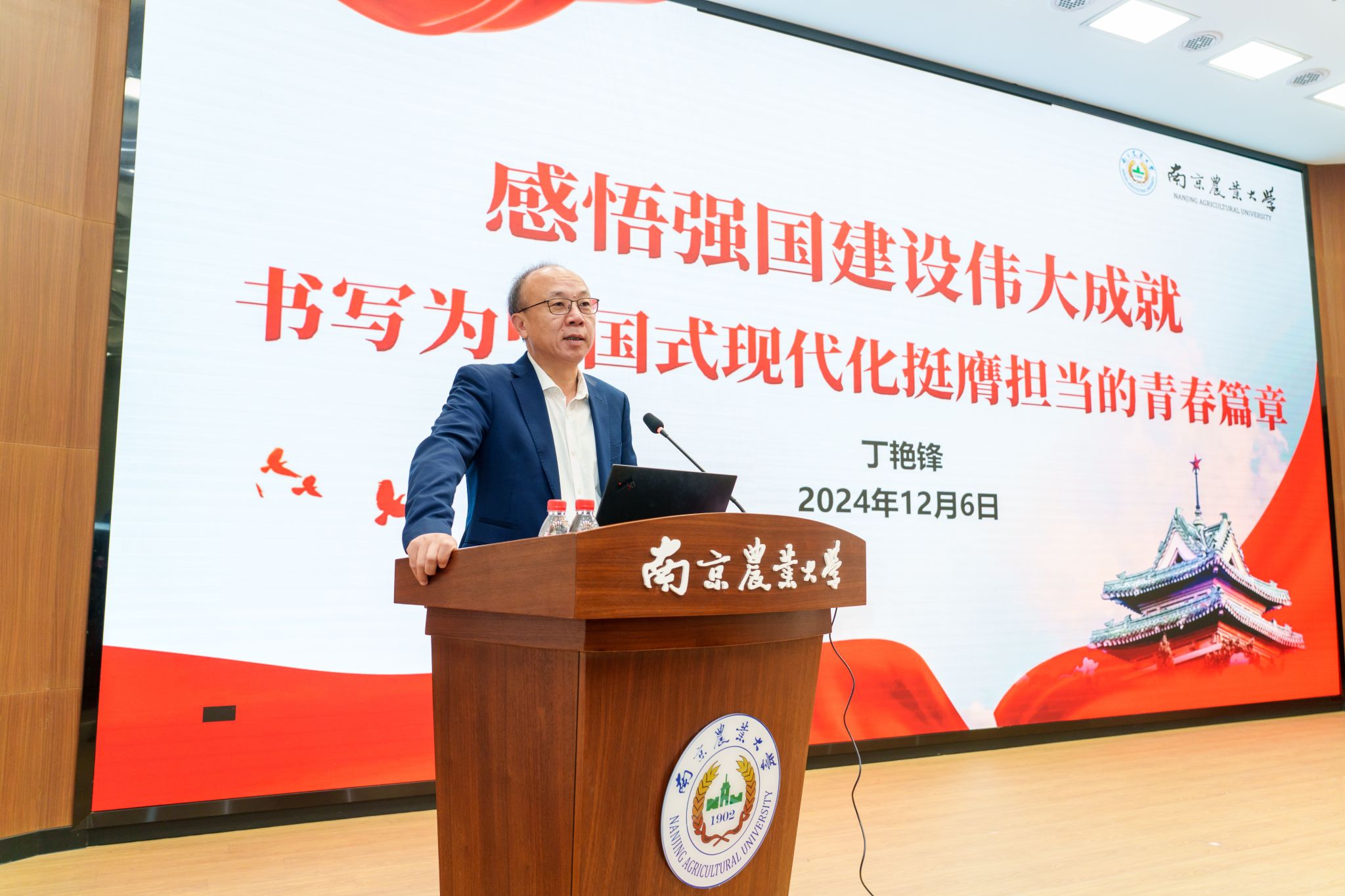 世界杯赛事官网